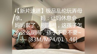 小迷妹呀-：男主都不刷牙不想亲他，我也觉得我的奶子好漂亮，就是有点重啊！