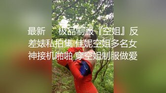 [MP4]约良家妹子啪啪带回房间聊聊天再开操骑在身上舌吻摸逼