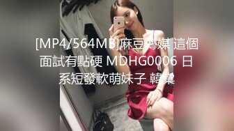 [MP4]STP33103 【极品??约啪车模】妮娜? 高颜值婀娜多姿曲线身材 长腿无内黑丝引爆荷尔蒙 终极献技侍奉性爱高潮 三招体位直接送上天 VIP0600