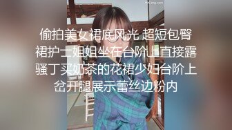 小情侣大白天就忍不住出租屋啪啪✿小伙挺猛的直接操的漂亮女友叫“爸爸”