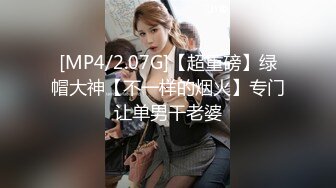 [MP4/646M]12/22最新 惊艳美少妇跳蛋自慰撸硬包皮男打飞机道具自慰VIP1196