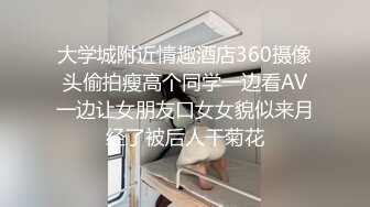 杭州酒吧妹身材爆辣