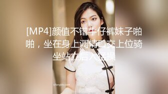 [MP4]妞妞会叫苗条妹子大黑牛自慰啪啪，口交上位骑乘特写抽插自己动