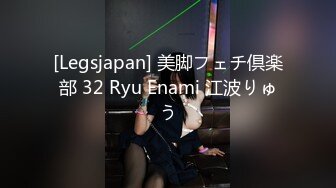 【新片速遞】 ED Mosaic天然美乳女大生极其害羞的她第一次尝试3P❤️男人碰到她的身体会莫名的兴奋[1020M/MP4/46:39]