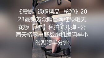 【新片速遞】 黑丝豹纹装扮网红脸美少妇，情趣狗链调教，双手挫奶，纤长手指挑逗白虎穴[396M/MP4/18:39]