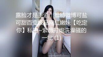 百威喝到底极度淫荡骚熟女，主动强吻揉屌，深喉口交骑在身上