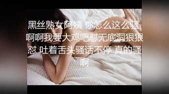 STP26386 ?淫娃学妹? 极品网红反差婊JK学生妹▌司雨▌震动棒强击嫩穴白浆横流 超长大屌深入窄穴 爆浆超强反差欲女