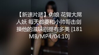 [MP4/ 113M] 分享精品尤物女优导游勾乘客小哥哥激情的啪啪啪过程你们想有这样的性体验吗