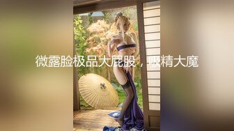 175车模来袭，大胸粉嫩摁倒在床舔，观音坐莲花式啪啪激情四射