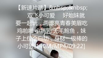 PANS名模私拍【KIKI403】极品御姐，阴毛稀疏一线天，眼镜一戴撩人指数直升