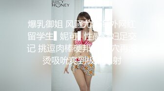 【OnlyFans】2023年6月约啪达人粉味芒果，炮王与多个妹子双飞群P3P，大奶少妇，娇小嫩妹，长腿御姐，艳福不浅 43