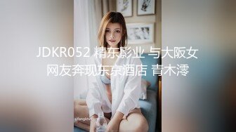 超骚G奶御姐【糖宝甜甜圈】胸大而且坚挺 69互舔~无套内射~狂操干喷水！