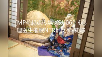 [MP4/ 819M] 性爱特企女神云集极品五女神厨娘淫春梦幻最狂色人妻无人淫乱慢点