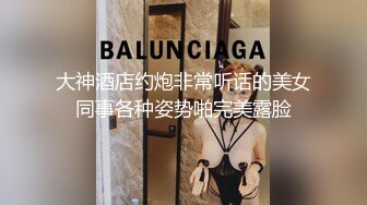 廣州49歲服裝店極品熟女阿姨出軌偷小鮮肉，一線天鮑魚阿姨酒店被小夥連肏兩次