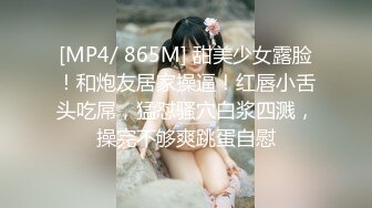 邪恶的房东暗藏摄像头偷窥多位美女租客洗澡 (3)