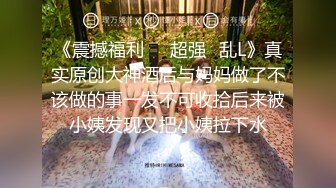 星空传媒董洁老师XKTV119乱伦剧情，穿肉色丝袜的校长妈妈，用小穴教育爱偷拍女同学裙底的我！淫语不断内射骚妈！