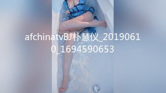 afchinatvBJ多燕_20211025