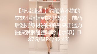 ❤️青葱校园学妹❤️校服比情趣内衣更有乐趣！学妹今天身体很敏感 动了几下就出白浆了，站式后入爆插00后学妹…