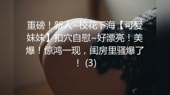 瑜伽老师人妻婚房约情人疯狂偷情