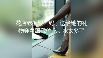 [MP4/ 449M] 一步裙白领美女兼职援交,2500元没穿内裤,裙子里只穿了件开档的黑丝