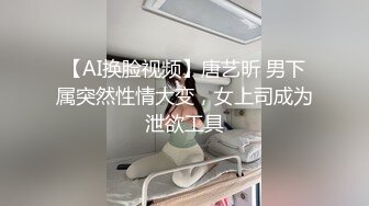 【AI换脸视频】刘诗诗  你的专属取经精护士