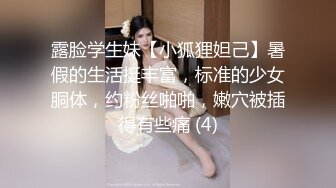 《顶流✅网红泄密》万人追踪网红可盐可甜百变女神babyp私拍第三弹~极品无毛一线天馒头穴紫薇啪啪纯反差婊 (2)