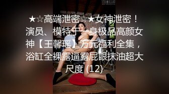 漂亮清纯美眉吃鸡啪啪 小穴淫水泛滥 尿尿狂喷 边操边喷 床单湿了一片 无套内射