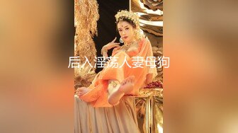 约炮大神深圳Arb高颜值情侣单女多飞淫荡乱操 竟然无套啪啪 高清私拍147P