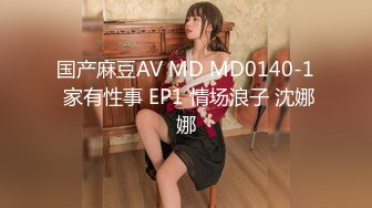 【新速片遞】&nbsp;&nbsp;♈♈♈【JVID精品】气质模特，【MIO】，两套超大尺度，极品御姐被狂暴抽查，醉眼迷离丝袜狂撕，欲仙欲死直达性爱巅峰[1.76G/MP4/10:07]