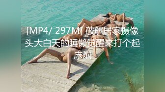 [MP4]STP24167 萝莉小妈回归直播 全程露脸大秀直播 身材保养的很好 揉奶抠逼还是那个骚劲 浪荡呻吟不止精彩刺激不断 VIP2209