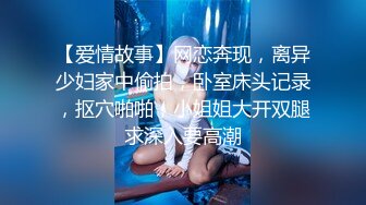 【长期订阅更新】人气反差ASMR女网黄「deerlong」OF性爱私拍 少女在家用按摩棒抚慰自己把馒头穴震得通红