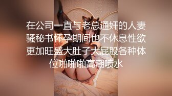 淫荡反差小女仆极品美少女穿上可爱女仆装服务金主爸爸，振动棒紫薇爽的尿屁不停，娇小身材被爸爸抓紧双手后入