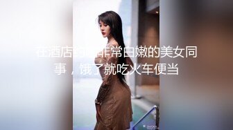 大奶美女口吃大鸡巴 无套操逼3