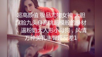 后入传媒大二小师妹