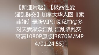 [MP4/ 707M]&nbsp;&nbsp;168CM专业外围小姐姐 刚进门就穿上丝袜脱下短裙 开档黑丝丁字裤&nbsp;&nbsp;翘着美臀69口交