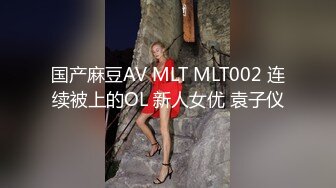 【爱情故事】良家小少妇被老公偷拍直播赚钱，累了一天不想动，岔开双腿随意干，居家环境真实刺激