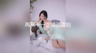 【渣男探花】酒店叫个外围，风姿绰约，容貌俏丽，大臀翘起鲍鱼层层叠叠，抠穴口交玩弄真畅快