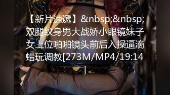 [MP4/ 1.03G]&nbsp;&nbsp;丰乳肥臀一线天美穴！全身精油spa！油光程亮大奶子，翘起屁股特写，摆弄各种姿势诱惑