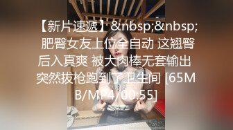 女神身材丰满前凸后翘，穿着包臀裙翘着屁股鸡巴硬邦邦插入狠狠顶