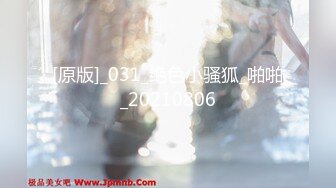 [MP4]新流清纯白虎美女被胶带捆绑后毫无间断的痉挛疯狂潮吹喷射总机小妹