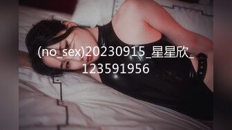 最新推特网红美少女『可露儿』大尺度私拍流出 圆挺美乳 三点全开 完美诱惑露出 高清720P版