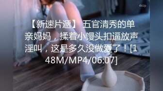 情景剧A片【上流社会的诱惑～被富少邀请到他家疯狂做爱❤️】拜金女被爆操尖叫不停