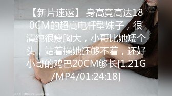 STP17563 性感黑衣少妇啪啪，口交舔弄翘屁股后入上位骑乘猛操