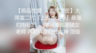 ❤️00后小可爱❤️可爱00后小仙女 白白嫩嫩的可爱妹子制服母狗性欲大爆发