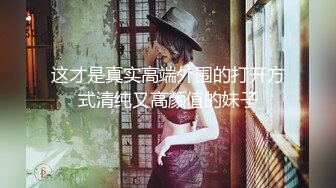 《真实搞熟女人妻》连体黑丝骚货，情趣房圆床上操