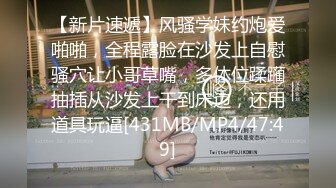 [MP4]STP24414 第一无毛白虎18卡哇伊萌妹&nbsp;&nbsp;学生制服双马尾&nbsp;&nbsp;假屌爆插极品粉穴&nbsp;&nbsp;浴室坐在地上自慰&nbsp;&nbsp;用水