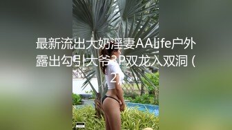 BBPリアルドキュメンタリー 初めて黒太棒をねじ込まれて 香椎花乃