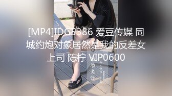 91CM-080.李琼.继母与女儿.二.用身体保护女儿的母亲.果冻传媒