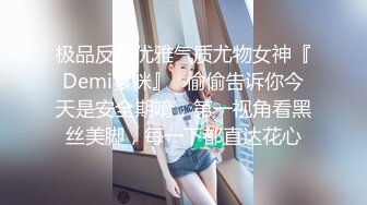 调教极品漂亮反差姑娘