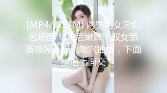 [MP4]鸭舌帽红唇美女小姐姐！白皙皮肤贫乳！气质超棒掰开小穴